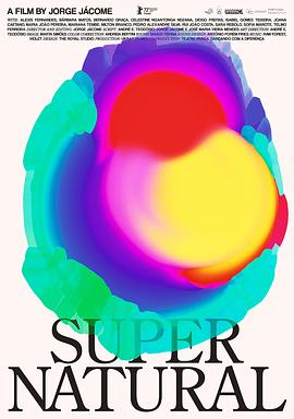 超自然 Super Natural