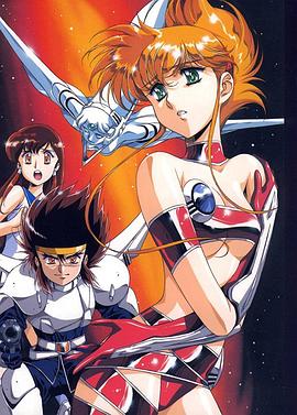 星图传说 マップス