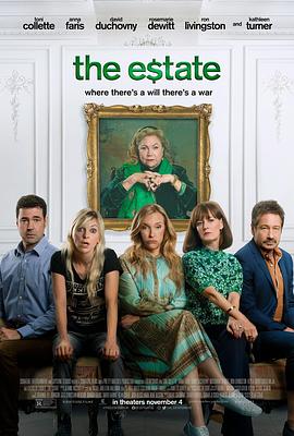 遗产计划 The Estate