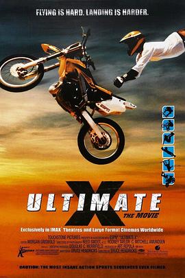 终极X电影 Ultimate X: The Movie