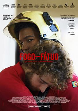 消防站的王子 Fogo-Fátuo