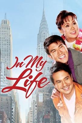 我爱的生活 In My Life