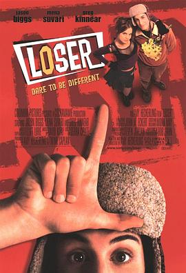 呆瓜向前冲 Loser