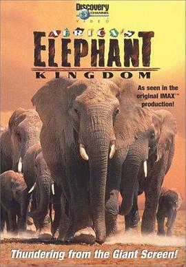非洲大象王国 Africa's Elephant Kingdom