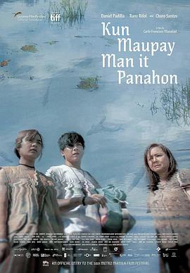 台风逃跑计划 Kun Maupay Man It Panahon