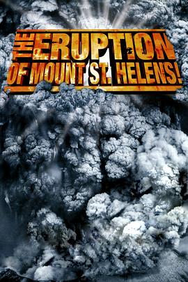 圣海伦火山爆发 The Eruption of Mount St. Helens!
