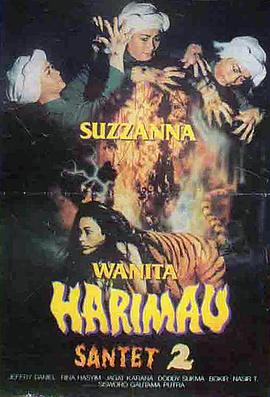 诅咒2 虎女 Wanita harimau
