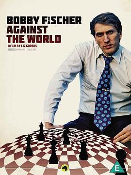 鲍比·费舍对抗全世界 Bobby Fischer Against the World
