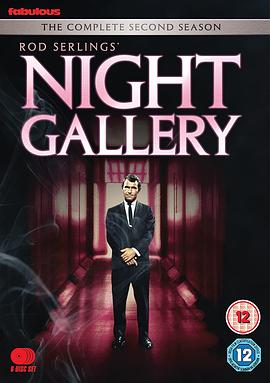 夜间画廊 第二季 Night Gallery Season 2