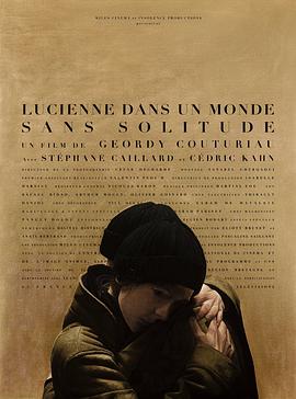 无独有偶 Lucienne dans un monde sans solitude