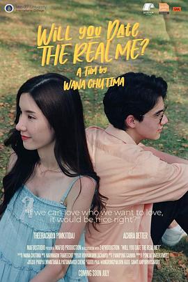 Will You Date the Real Me?