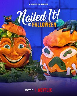 菜鸟烘焙大赛 第七季 Nailed It! Season 7