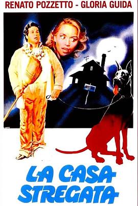 鬼屋 Casa stregata, La