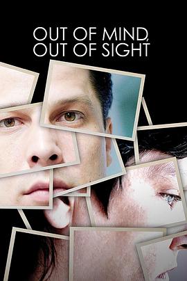 失踪的理智 Out of Mind, Out of Sight