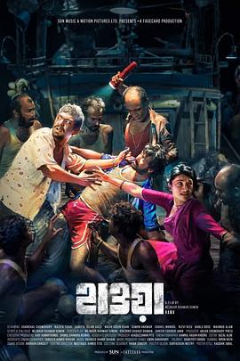 风 হাওয়া
