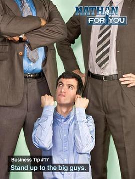 救援高手：一场庆典 Nathan for You: A Celebration