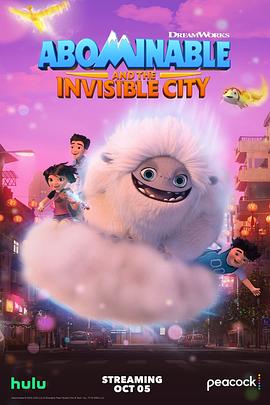 雪人奇缘之神奇都市 第一季 Abominable and The Invisible City Season 1