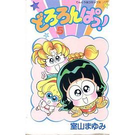 飘飘小灵仙 どろろんぱっ!