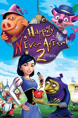 邪恶新世界2 Happily N'Ever After 2