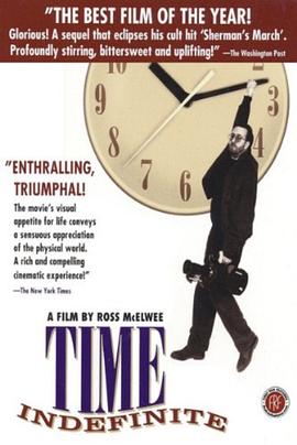 时间不确定 Time Indefinite