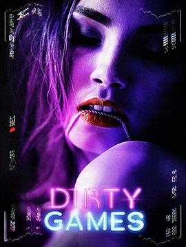 致命游戏 Dirty Games