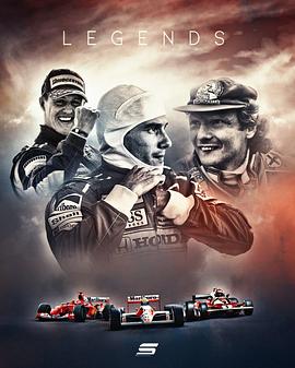F1传奇 第一季 F1 Legends Season 1