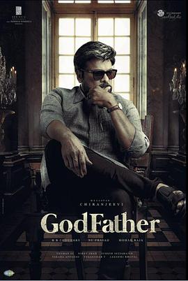 神秘教父 Godfather