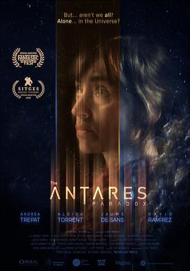 安塔瑞斯悖论 La Paradoja de Antares