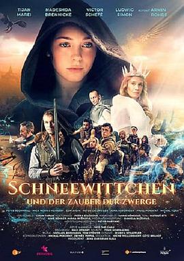 白雪公主与小矮人的魔法 Schneewittchen und der Zauber der Zwerge