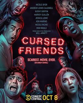 被诅咒的朋友 Cursed Friends