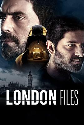 伦敦文件 London Files