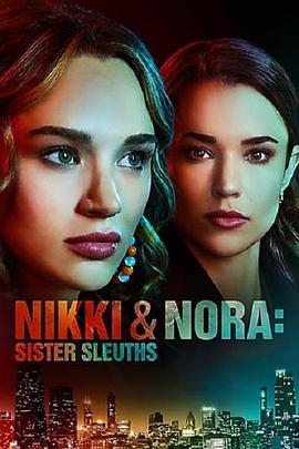 妮基与诺拉：姐妹侦探 Nikki & Nora: Sister Sleuths