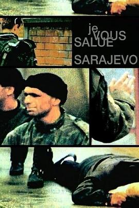 向萨拉热沃致敬 Je vous salue, Sarajevo