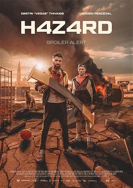 速度有激情 H4Z4RD