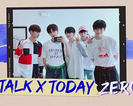 TALK X TODAY : ZERO