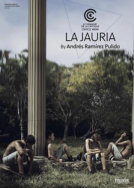 那个牢笼 La Jauría