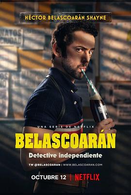 私家侦探贝拉斯科兰 Belascoarán, PI