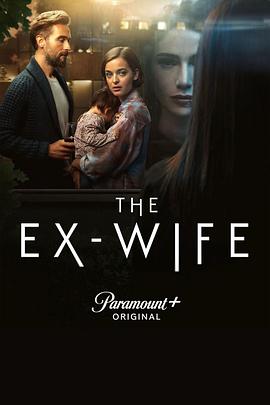 前妻 第一季 The Ex Wife Season 1