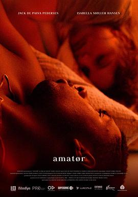 业余者 Amatør