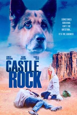 忘情古堡礁 Castlerock