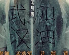 当幸福来敲门