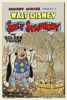 点石成金 The Golden Touch