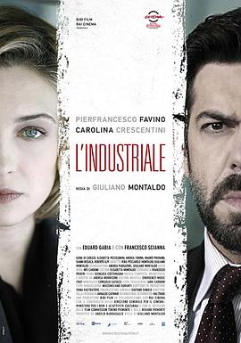 工业 L'industriale