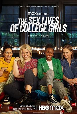 大学女生的性生活 第二季 The Sex Lives of College Girls Season 2