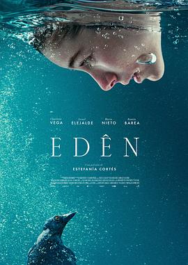 避世伊甸园 Edén