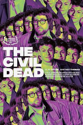 平民死者 The Civil Dead