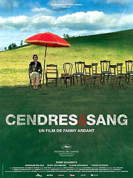 血液与灰烬 Cendres et sang
