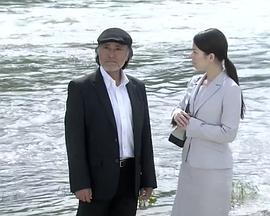 さすらい署長 風間昭平 第五作 しなの千曲川殺人事件
