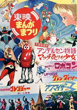 秘密战队五连者 青色大要塞 秘密戦隊ゴレンジャー 青い大要塞