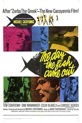 鱼死之日 The Day the Fish Came Out